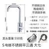 Grifo de Fregadero de Cocina Transfronterizo Frío y Caliente Fregadero de Acero Inoxidable 304 Grifo Universal Giratorio Fábrica