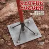 Ferramentas de Compactação de Solo de Alta Resistência, Ferramentas Agrícolas para Compactar Solo, Nivelar Terreno e Pressionar Solo