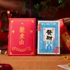 Tendencia de TikTok Billetes Tesoro Estilo Taoísta Dinastía Qing Atrae Dinero y Bendiciones Tarjetas Portátiles Pintadas a Mano Pegatinas para Teléfono y Amuletos
