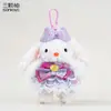 Chaveiro Original de Pelúcia Vestido de Princesa Coelho de Orelha Longa Boneca Coelho Fofa Pingente para Bolsa de Menina Pequeno Presente