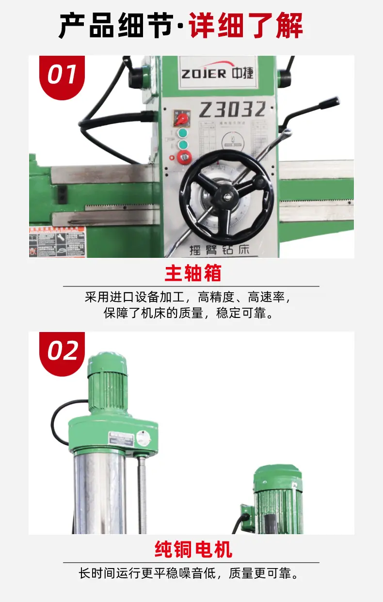 详情_04