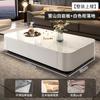 Mesa de centro Rock Board 2024, nuevo estilo, para sala de estar, hogar, luz, lujo, alto nivel, mesa pequeña sencilla, mesa de centro de celebridades de Internet, mesa para apartamento pequeño