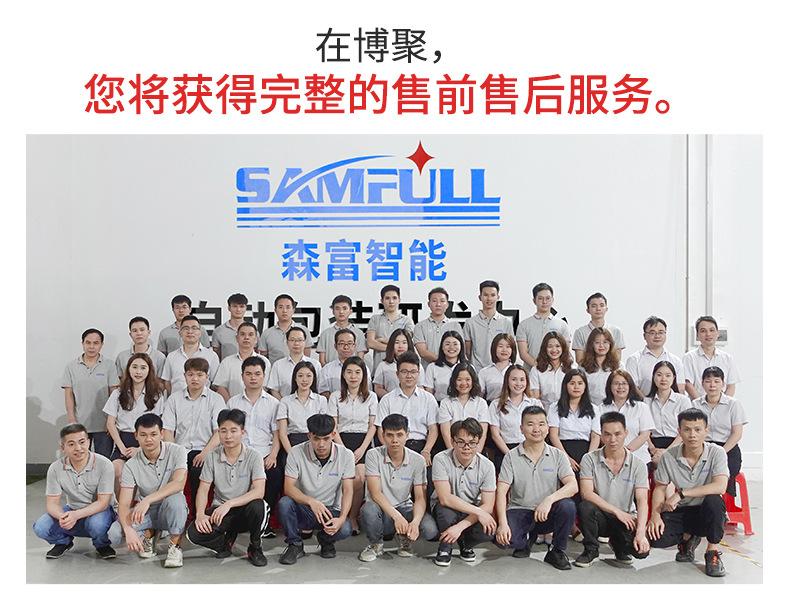 博聚1_02.jpg