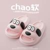 Sandalias y Pantuflas de Verano de EVA Toe Sense Dibujo Animado Pug para Casa Cómodas Antideslizantes para Pareja Pantuflas Gruesas para Verano
