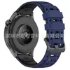 Pulseira de Silicone Respirável Bicolor Estilo Mecha Adequada para Huawei Gt3 46mm Samsung Watch Pulseira de Silicone