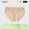 Calzones de Verano Nuevo Estilo Alto Valor de Color Estampado de Frutas Entrepierna Bacteriostática Calzones para Niñas Puros Ligeros Transpirables Encaje Ropa Interior para Mujer