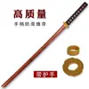 Espada de Madeira Sólida Kendo Espada de Madeira Juhedao Espada de Madeira Crianças Japonesas Fluxo de Duas Lâminas Brinquedo Treino de Prática Lâmina Não Aberta