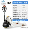 Empilhadeiras Hangzhou, Paleteiras Totalmente Elétricas, Veículos de Transporte com Elevação Elétrica Hangcha de 2 Toneladas e 1,5 Toneladas, Suporte para Personalização para Versões Mais Largas e Mais Longas