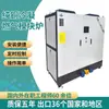 Calentador de Agua para Calefacción de Caldera de Gas Personalizado Módulo de Condensación de Nitrógeno Ultra Bajo Caldera Ahorrador de Energía Calentador de Agua a Gas de Frecuencia Variable