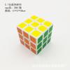 Cubo de Rubik Intelectual Nivel 3, 4 y 4 Llavero de Entrada Mini 3.0cm 5.3cm 7.0 Juguetes para Niños Fabricante Mayorista