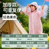 Impermeable de Lunares para Niños de Primaria, No Desechable, Engrosado, Estilo Largo, Adecuado para Jardín de Infancia, Viajes al Aire Libre, Poncho de Lluvia Portátil de una Pieza
