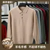 Exportação transfronteiriça, camisa polo de tricô grosso para homens, nova coleção outono/inverno 2026, business casual, cor sólida, suéter masculino