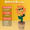 Juguetes Parlantes de Aprendizaje Cumpleaños Cactus Bailarín Cactus Giratorio Bebé Puede Cantar y Bailar Regalo para el Día del Niño