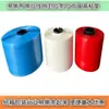 Tira Transparente Desprendible Cremallera de 8 mm Caja Express Cinta de Fácil Ruptura Azul Rojo Empaque de Caja de Color de Alta Resistencia Caja de Empaque Línea de Fácil Extracción