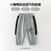 Pantalones de Verano Repelentes de Mosquitos para Niños Pato Amarillo Pequeño, Protección Física contra Mosquitos, Pantalones Largos Finos Casuales, Transpirables, Versátiles, Producto Nuevo para Niños Pequeños
