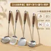 Espátula de Aço Inoxidável 316 para Cozinha Doméstica, Colher de Cozinha, Colher de Sopa, Escumadeira, Conjunto de Utensílios de Cozinha, Espátula para Panela de Ferro
