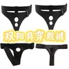 Ropa Interior de Doble Uso Compartida para Hombres y Mujeres de Doble Extremo Ropa para Hombres Pantalones de Cuero Lala Productos Sexuales Productos Sexuales para Mujeres Lote
