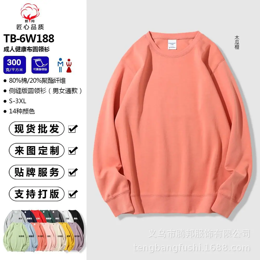 店铺首页产品主图模板 修改.jpg