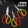 Tijeras Grandes de Acero Inoxidable para Uso en Cocina Doméstica, Costura Industrial, Cuero, Tela, Tijeras Florales Fuertes Multipropósito, Tijeras para Cabeza de Pescado