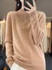 Suéter de Tricô Exclusivo com Design de Strass em Padrão de Folha para Mulheres, Suéter Básico Slim-Fit para Outono e Inverno, Top Versátil e Requintado