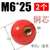 Núcleo de Bola de Baquelita Núcleo de Hierro Máquina de Bolas Volante de Máquina Herramienta Mango Largo Corto Funda de Mango Bola de Baquelita M5M6M8M10M12M16