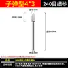 Mango de 3/6MM rueda de esmerilado de corindón blanco cerámico cabezal de esmerilado pulido de metal cabezal de esmerilado eléctrico cilíndrico bala en forma de T arena fina