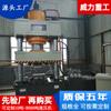 Weili Heavy Industry 500 Toneladas 630 Toneladas Prensa Hidráulica para Formación de Pallets de Alambre de Anclaje Línea de Producción de Pallets de Varilla de Anclaje Totalmente Automática