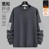 Camiseta de manga larga para hombre, otoño/invierno, moderna, corte holgado, forrada de forro polar, capa base casual, sudadera con cuello redondo estampada para jóvenes y estudiantes