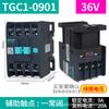 Contactor AC TENGEN Tianzheng Electric TGC1-0910 0901 0911 cjx2-09 220V 380V