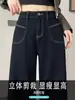 Calça Jeans Reta Feminina, Forrada com Lã, Nova Moda Outono e Inverno 2025, Design Tendência de Perna Larga, Calça Preta Emagrecedora