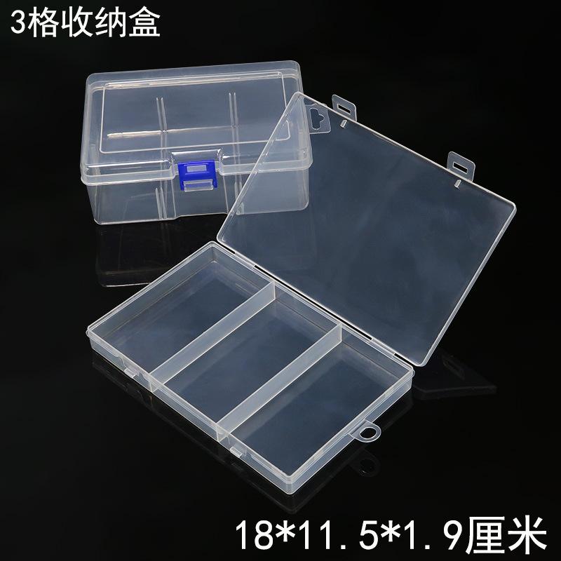 3格收纳盒开盖.jpg