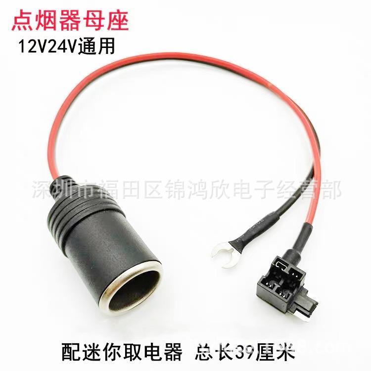 点烟器6