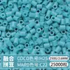 Paquete de Colorantes MARD Beads 301, Paquete de Gran Capacidad 250g, Wholesale para Apertura de Tienda, Beads de Fusión 2.6mm Set Completo 250g