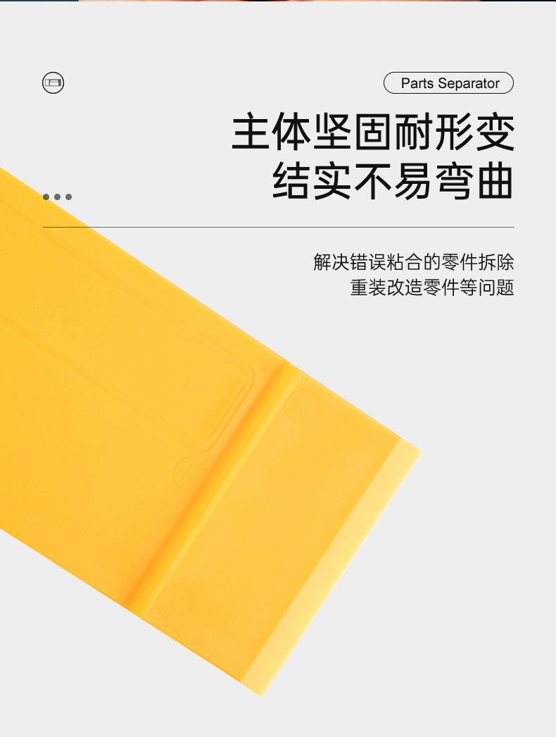 230607-模型分离器_06.jpg