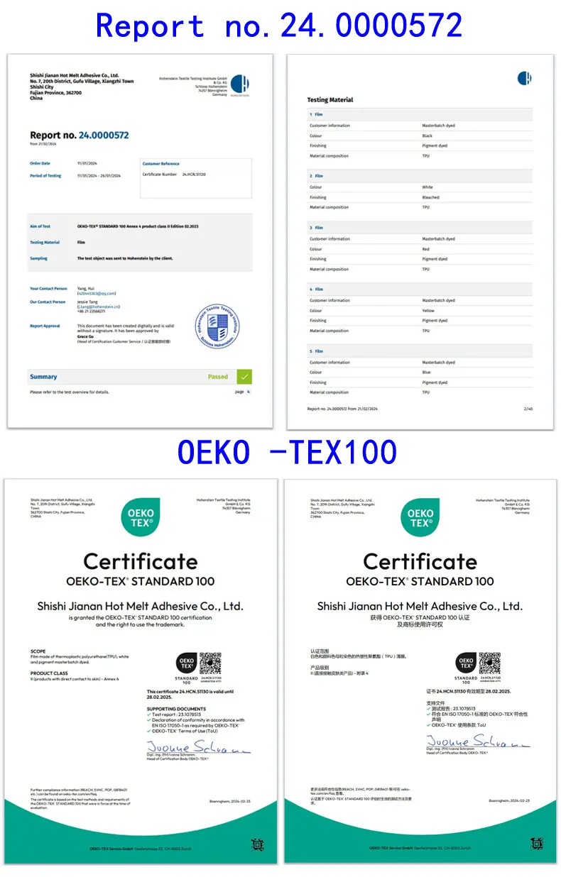 24.0000572和oeko-tex100