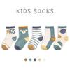Fábrica de tejido Leyan calcetines de moda para niños y niñas al por mayor personalizados calcetines de dibujos animados calcetines lindos de algodón para niños personalizados