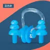 [1 Par] Tapones para los oídos, Tapones impermeables para los oídos, Tapones para nadar, Tapones anti-asfixia, Suaves, de Alta Calidad, Sellados y que se ajustan bien