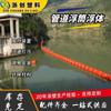 Flotador Grande para Pueblo Flotante Río Estanque de Intercepción de Basura Doméstica Estanque de Peces Acuicultura Flotador de Advertencia de Agua Flotador de Protección Ambiental de PE