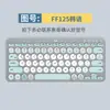 Adecuado para película protectora de teclado Logitech k380 Pinyin coreano Radical de cinco trazos Idioma de silicona Teclado Película protectora Inalámbrico