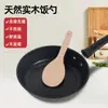 Pala de Arroz de Madera de Haya Natural Cuchara Cuchara para Sopa Sin Pintura Sin Cera Sin Aceite Vajilla Doméstica Hotel Restaurante Utensilios de Cocina Pala Cuchara Utensilios de Cocina