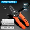 Alicates pelacables Greenwood alicates crimpadores multifunción alicates cortacables herramienta alicates para cables juego de alicates pelacables para electricistas