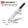 Llave Inglesa Ajustable Tipo F de Apertura Grande Llave Multifuncional de Boca Llave de Ángulo Recto Pinzas para Tubos Llave de Tubos Herramienta