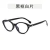 Gafas de Sol Ojo de Gato 2026 para Mujer, Elegantes Gafas de Sol Estilo Coreano para Dama, Versátiles de Moda Tendencia Estilo Ins