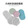 Suministro Transfronterizo Posavasos Geométrico Blanco Molde de Silicona Alfombrilla de Resina Epoxi DIY Bandeja Adorno Set de 3 Piezas En Stock Al Por Mayor