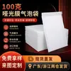 Bolsa de Burbujas Engrosada Bolsa de Sobre de Burbujas Mate Bolsa de Empaque Bolsa para Envíos Urgentes Auto-sellante Impermeable a Prueba de Golpes Bolsa de Espuma