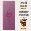 Tapete de Yoga de Fibra de Coco Fosca Borracha Natural Antiderrapante Profissional Doméstico Feminino Fitness 2024 Novo Alargado Tapete de Chão