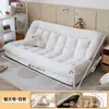 Cama para perro tipo humano, sofá perezoso, se puede usar para descansar o dormir, tatami tamaño doble, sofá plegable grande para balcón, sofá pequeño para dormitorio o sala de estar