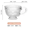 Vaso de Vidrio con Relieve de Sol Vintage Celebración de Boda Celebración de Boda Regalo de Acompañamiento Vaso de Agua Taza de Café para el Hogar Taza para Bebidas Frías de Celebridad de Internet