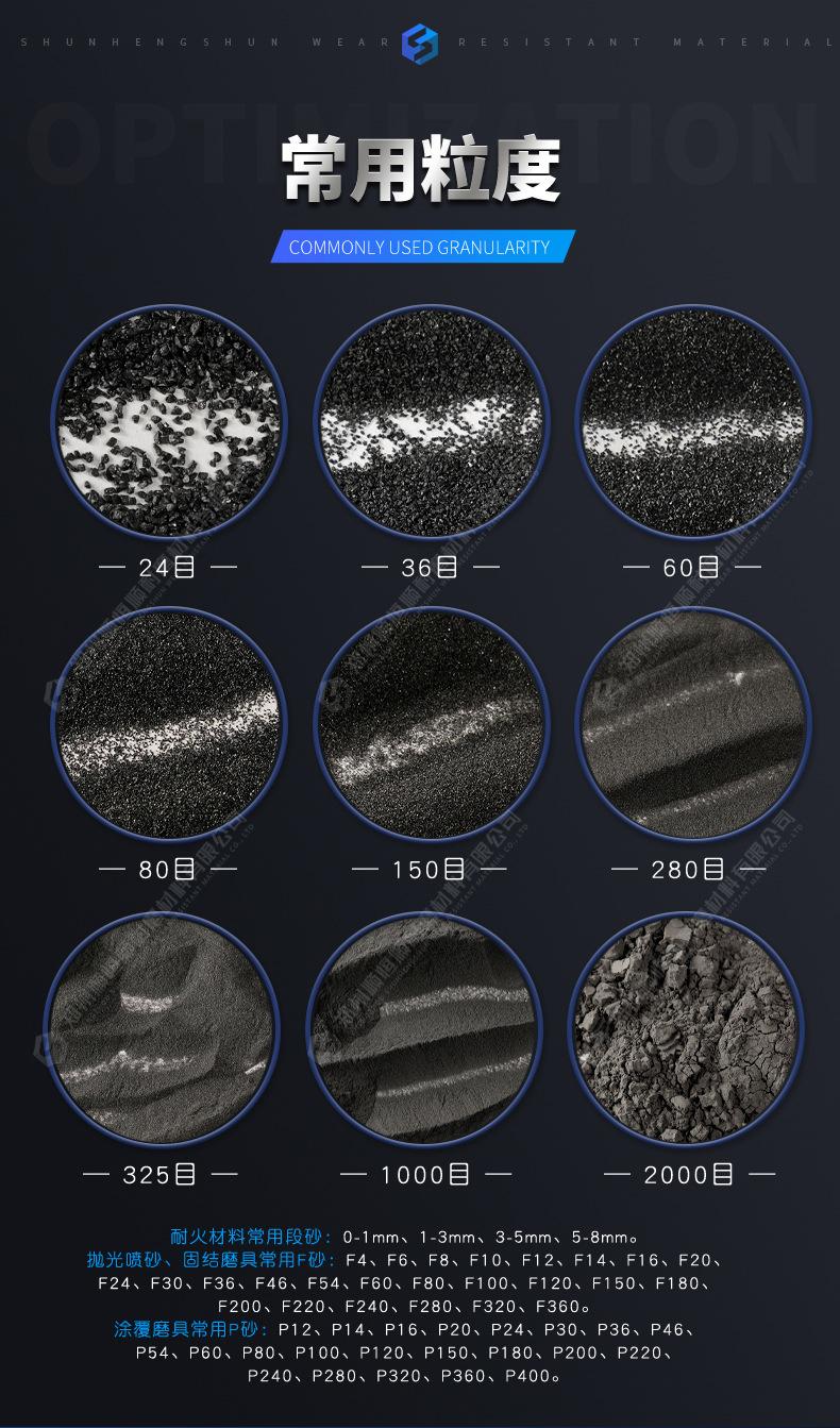 黑刚玉_11.jpg