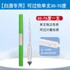 Alcoholímetro para medir el contenido de alcohol en la elaboración de alcohol detección de concentración de alcohol tabla de contenido de alcohol Baijiu regla de contenido de alcohol para vino tinto casero